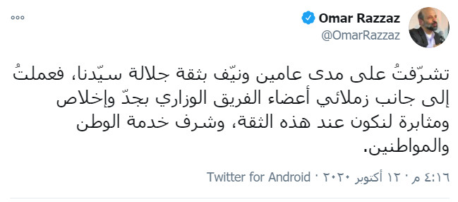 الرزاز للأردنيين: شكرا على صبركم