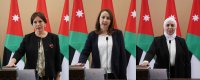 3 نساء في الحكومة الجديدة