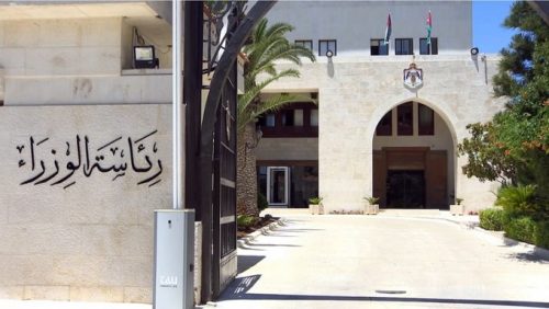 ارتباك بسبب المكاتب في الرئاسة