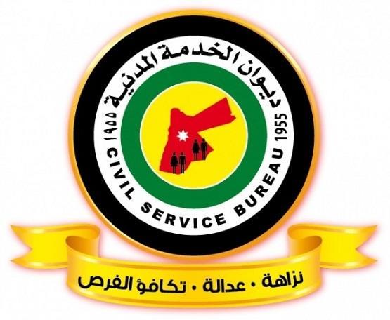 توظيف 454 شخصا في الصحة