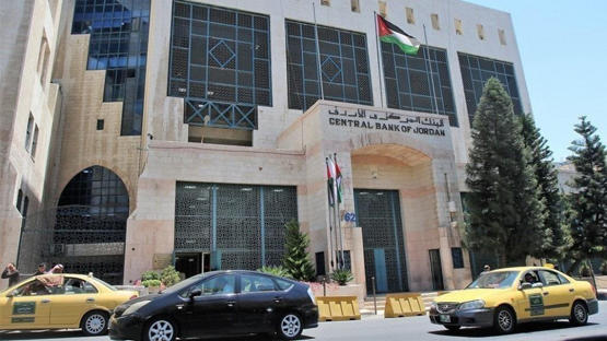 البنك المركزي : مستوى قياسي من احتياطي الذهب