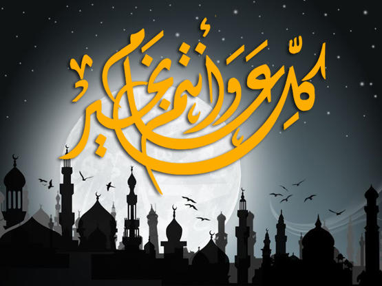 الأردنيون ينتظرون اول عطلة في عهد الخصاونة