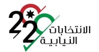 نشر القوائم الأولية للمرشحين - رابط