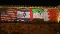 الاحتلال الصهيوني والبحرين ستوقعان اتفاقا للسلام الاحد