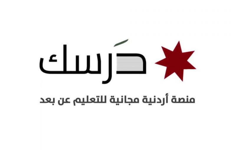 هام من التربية الى الذين لم يتقدموا لامتحانات الاحد