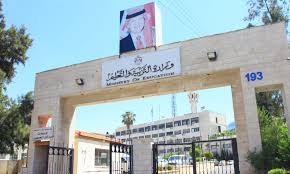 مهم من التربية حول دوام المعلمين والعاملين في مركز الوزارة والمديريات