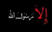 الأردن يدين استمرار نشر الرسوم المسيئة للرسول محمد صلى الله عليه وسلّم تحت ذريعة حرية التعبير