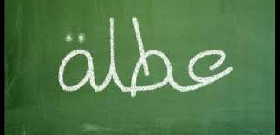 هل تعلن الحكومة عطلة رسمية في هذا اليوم؟