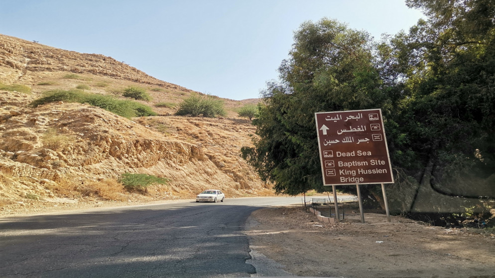 تفعيل منصة إلكترونية لتسجيل المسافرين القادمين برا