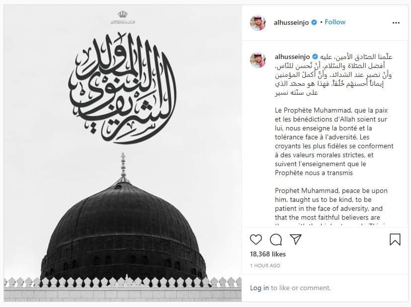 ولي العهد يغرد عن النبي بـ6 لغات