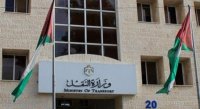 وزارة النقل تعلق دوامها الأحد بسبب كورونا