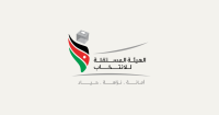 مستقلة الانتخاب: السبت آخر موعد للانسحاب من الترشح للانتخابات النيابية