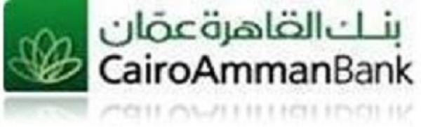 بنك القاهرة عمان يواصل دعمه لمخيم أطفال مرضى السرطان للسنة 14 على التوالي