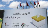 مستقلة الانتخاب تقرر منع المقار الانتخابية وتحيل 26 مخالفا