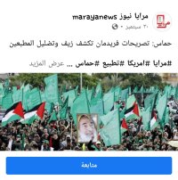 "فيسبوك" يطارد "صفحة موقع مرايا" والمحتوى الفلسطيني
