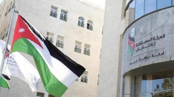 هيئة الانتخاب تحيل قضيتي مال فاسد للمدعي العام