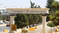 اغلاق مبنى وزارة الخارجية لغايات التعقيم بعد تسجيل إصابات بالفيروس