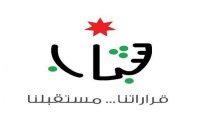 وزارة الشباب تطلق رابط التسجيل للملتقى الوطني الرابع للرياديين