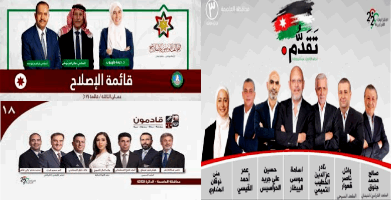 ثالثة عمان تتجه لاستعادة إرثها والانقلاب على الطارئين