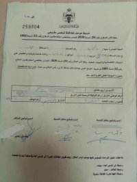 الامن يخالف 5830 فردا غير ملتزم باوامر الدفاع