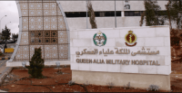 مستشفيان ميدانيان يجهزان خلال اسبوعين