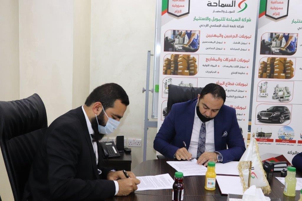 مذكرة تفاهم بين السماحة للتمويل وانعام الشرق للطاقة لتوفير حلول تمويلية للافراد