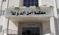 أمن الدولة تتسلم ملف قضية "فتى الزرقاء" وتمهل متهما 10 أيام لتسليم نفسه