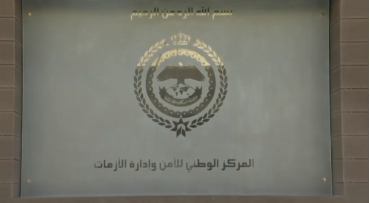 المستثنون من الحظر الشامل (تفاصيل)