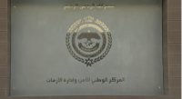 المستثنون من الحظر الشامل (تفاصيل)