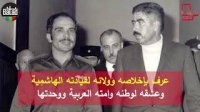 بالفيديو .. وصفي اغتيال شخص وقضية