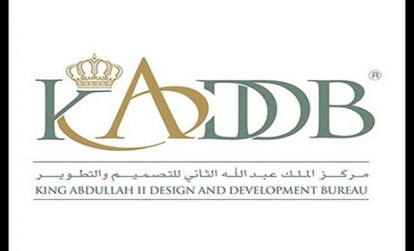 الغاء "كادبي" وتسميته الأردني للتصميم والتطوير وتكليف رئيس هيئة الاركان بتعيين هيئته الادارية