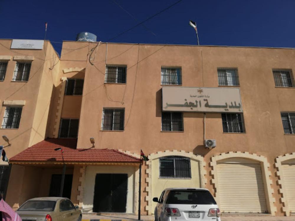 تعليق دوام بلدية الجفر 3 ايام