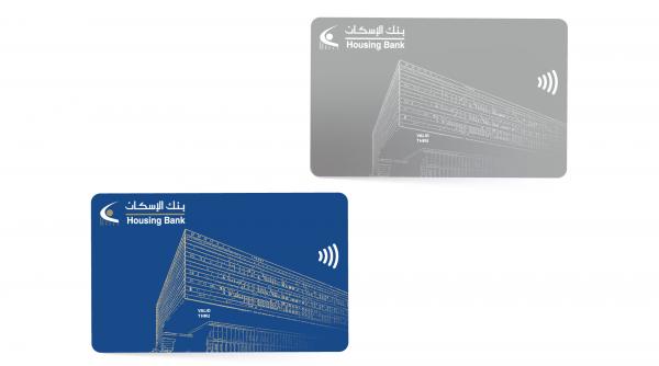 بنك الإسكان يستكمل تطوير كافة بطاقات الائتمان والدفع المباشر