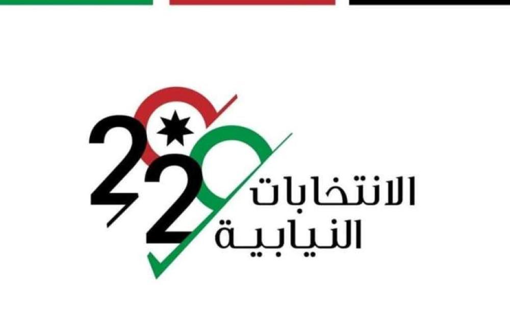ثلاثة يطعنون بصحة نتائج انتخابات ثانية عمان