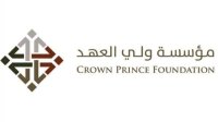 مؤسسة ولي العهد تعلن تفاصيل مشاركة مصنع الأفكار في أسبوع الريادة