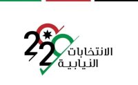 ثلاثة يطعنون بصحة نتائج انتخابات ثانية عمان