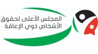 عوده الطلاب الملتحقين بغرف المصادر والبرامج التعليمية الفردية إلى مدارسهم