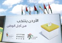 تسجيل 13 طعنا جديدا بالانتخابات