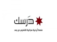 اليونيسف: الدراسة بشأن منصة درسك ليست ممثلة على المستوى الوطني