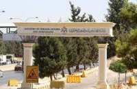 "الخارجية" تدين الهجوم الإرهابي في نيجيريا
