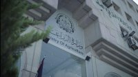 بحث آليات تنظم الاستيراد للقطاع الزراعي