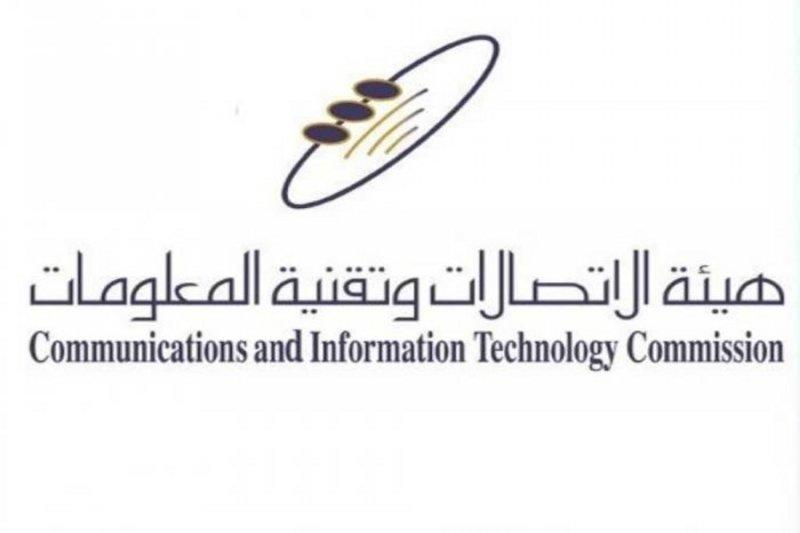 توضيح من هيئة الاتصالات حول رخصة المُشغّل الرابع