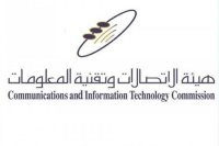 توضيح من هيئة الاتصالات حول رخصة المُشغّل الرابع