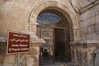 تعليق الدوام في المتحف الشعبي للحلي والأزياء الأربعاء