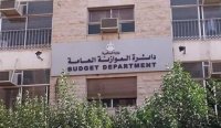كورونا يعلّق دوام دائرة الموازنة العامة