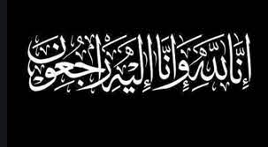 المجلس القضائي ينعى وزير النقل الأسبق سلمان الطراونة