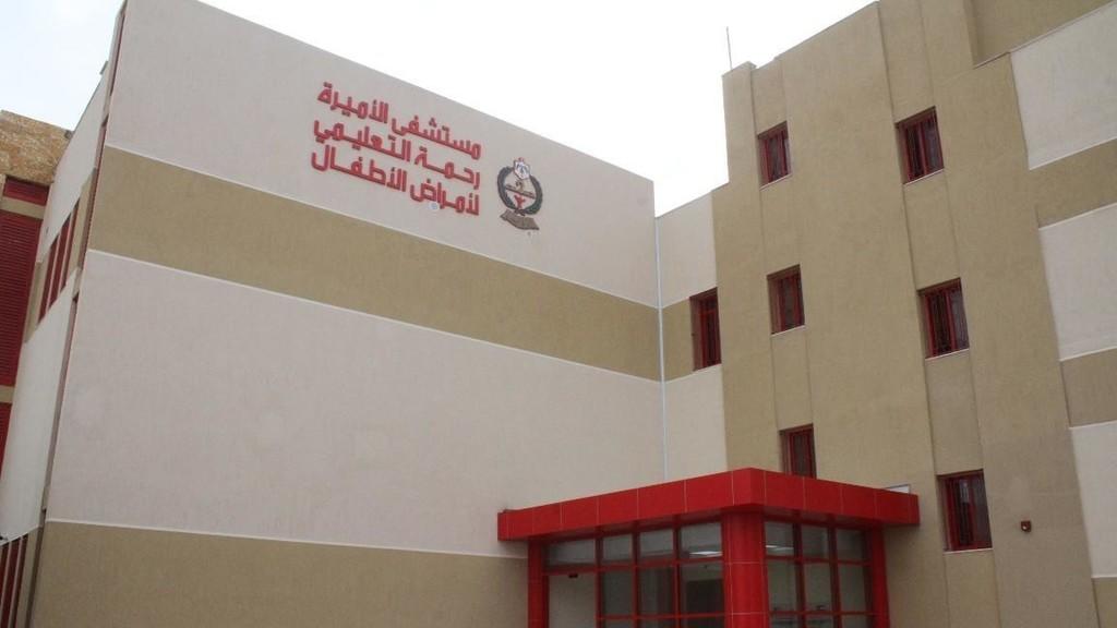 مستشفى الأميرة رحمة يجري 2000 فحص كورونا منذ افتتاحه