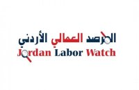 المرصد العمالي يطالب بمزيد من تشغيل ذوي الإعاقة في سوق العمل
