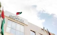 العمل تعلق دوام موظفيها الخميس بسبب بكورونا