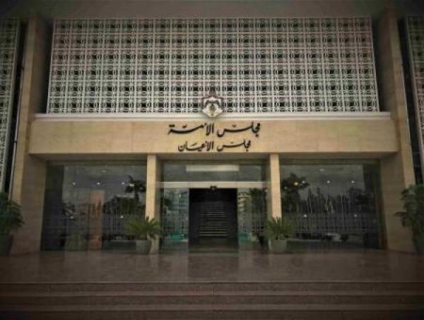 بالاسماء .. "الأعيان" يشكل لجانه الدائمة.. والجدد يؤدون اليمين